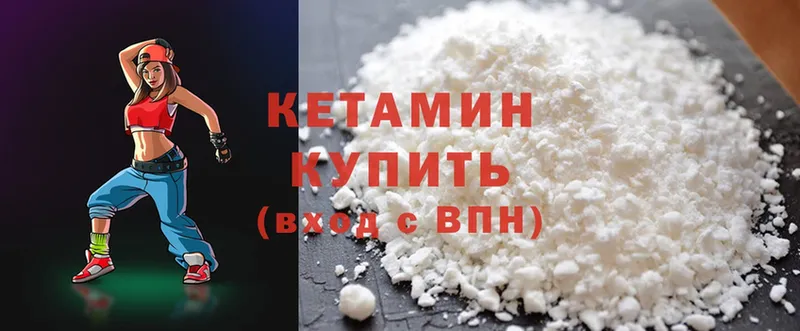 где купить наркоту  Воткинск  Кетамин ketamine 