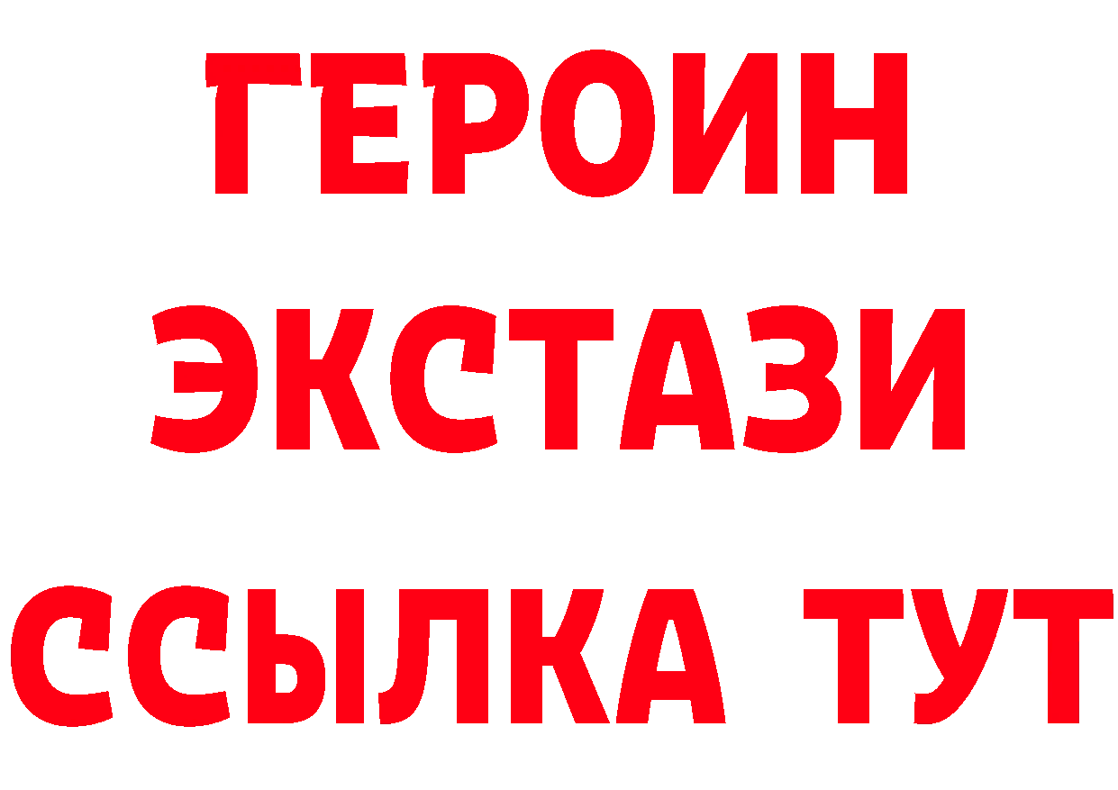 Кетамин VHQ как войти мориарти мега Воткинск